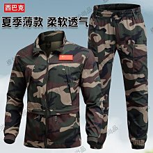 2022新款迷彩媽媽包 多功能媽媽包 防潑水 大容量媽媽包 奶瓶包 雙肩背包 母嬰包 爸爸包--麥包包 歷史價格詳細信息