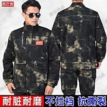 建筑工地干活子男工地迷彩耐磨耐臟大碼勞保子男秋季工裝&橘子雜貨鋪&  露天拍賣 歷史價格詳細信息