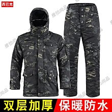 新款迷彩服套裝男學生軍訓服春戶外工地耐髒工裝勞保工作服套裝女-鑫星精選 歷史價格詳細信息