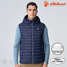 【Wildland 荒野 男款 700FP連帽輕時尚 羽絨衣《黑》】0A-3211254/羽絨外套/連帽羽絨衣/悠遊山水 歷史價格詳細信息