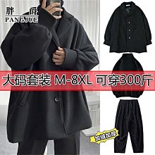 秋季外套 男士秋冬外套 英爵倫 時尚休閑男士純色翻領夾克 2024秋季簡約百搭外套短款上衣 歷史價格詳細信息