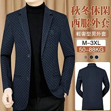 男士毛呢外套 毛呢西裝男 西裝外套 商務西裝 西裝領男士毛呢外套春秋季新款韓版休閒時尚短版毛呢大衣外套男潮-時尚男裝 歷史價格詳細信息