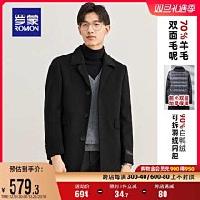 冬季毛呢大衣男中長款2023新款潮流休閑中長款呢子羽絨服風衣外套-雅怡尚品 歷史價格詳細信息