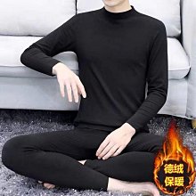 加熱保暖內衣德絨長袖針織內搭外穿 BRA-T恤 歷史價格詳細信息