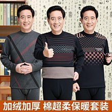 冬季衛生褲健身運動緊身褲男高彈刷毛保暖打底跑步籃球內衣 套裝訓 歷史價格詳細信息