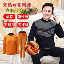 冬季衛生褲健身運動緊身褲男高彈刷毛保暖打底跑步籃球內衣 套裝訓 歷史價格詳細信息