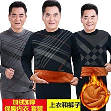 中老年男士秋衣秋褲爸爸純棉開衫內衣套裝春秋全棉加大碼寬松保暖-佳藝居 歷史價格詳細信息