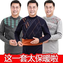 中老年人女冬裝保暖內衣套裝媽媽秋衣秋褲奶奶款秋冬加絨加厚開衫-沐雨家居 歷史價格詳細信息