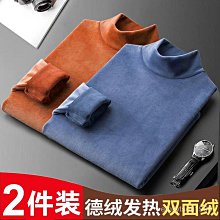 德絨加長護肘護臂護手腕夏季薄款女男護腕關節護套保護胳膊遮傷疤 歷史價格詳細信息