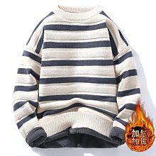 加絨加厚條紋打底衣 歷史價格詳細信息