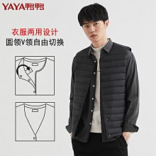 輕薄款羽絨背心 男馬甲 冬保暖大尺碼男韓版無袖羽絨服無袖 男馬夾 歷史價格詳細信息