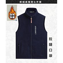 搖粒絨外套  【6折】 男生外套 夾克 秋冬日系復古休閒立領搖粒絨外套男ins復古棉服羔羊絨保暖夾克潮 歷史價格詳細信息