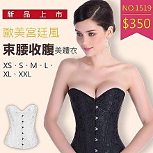 馬甲曲線 鋼托棉墊美胸吊襪帶(不含襪) 歷史價格詳細信息