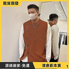 輕熟鈕扣毛衣背心男 M3XL 三色入 早秋上衣 秋季針織馬甲男 痞帥潮流寬鬆針織衫 慵懶風毛衫馬甲 不規則開叉針織 歷史價格詳細信息