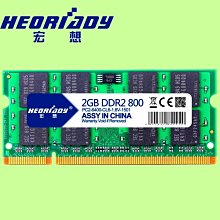 含稅 NB 筆電用 DDR2 800 2G 終保50 非終30 金士頓 威剛 創見 H021 歷史價格詳細信息