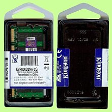 含稅 2G 2GB DDR2 800 DDR2 667 筆電記憶體 原廠終保 創見 威剛 金士頓 良品 小江~柑仔店 歷史價格詳細信息