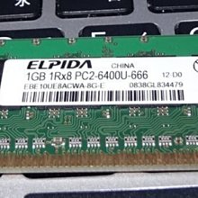 爾必達 ELPIDA 1GB DDR2 800 記憶體 PC2-6400S-666 筆電 筆記型電腦 良品 歷史價格詳細信息