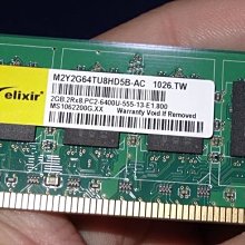 終保的威剛、科賦筆電用8GB DDR4-3200各一條 歷史價格詳細信息