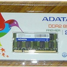 威剛ADATA DDR2 800 2G 筆記型電腦記憶體(CL5 高速版) 歷史價格詳細信息