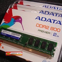 威剛DDR2 800 2G 筆記型記憶體 雙面顆粒 [原廠終身保固，盒裝，已拆開 ] 歷史價格詳細信息