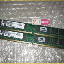 金士頓 KVR800D2E6/2G伺服器記憶體 2G DDR2 800純ECC 歷史價格詳細信息