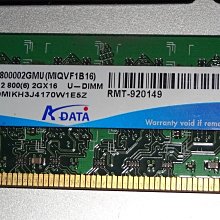威剛DDR2 800 2G 筆記型記憶體 雙面顆粒 [原廠終身保固，盒裝，已拆開 ] 歷史價格詳細信息