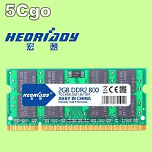 金士頓 KVR800D2E6/2G伺服器記憶體 2G DDR2 800純ECC 歷史價格詳細信息