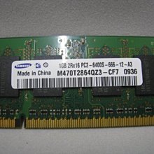 筆電用記憶體，三星 DDR4 2133 8G，16顆粒，現貨，實物拍照 歷史價格詳細信息