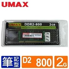 UMAX NB - DDR4 3200 32GB 筆記型 RAM UMAX   So - DIMM   DDR4   3 歷史價格詳細信息