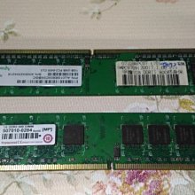 DDRII 800 2G 記憶體 Elite 歷史價格詳細信息