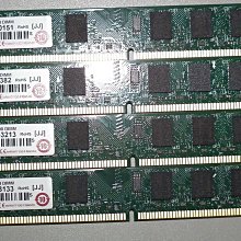 Transcend 創見 2G(1G*2)雙通道 DDR2 667 終身保固 筆電用 另有 海力士 記憶體 歷史價格詳細信息