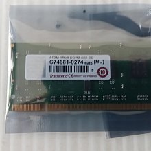 【筆記型記憶體】創見DDR2/800/2G 歷史價格詳細信息