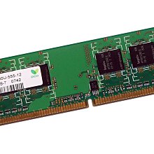 Hynix 海力士 PC2-5300 1GB 2Rx8 伺服器記憶體 歷史價格詳細信息