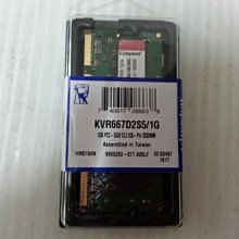 全新品 金士頓 筆記型電腦專用記憶體 1333 4G 歷史價格詳細信息
