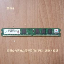 【恁玉收藏】二手品《雅拍》創見2GB DDR2-800薄型JM800QLU-2G桌上型記憶體@592083-1849 歷史價格詳細信息