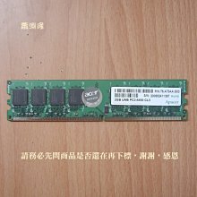 二手良品APACER DDR4-2400 / 8G 筆電記憶體 內容詳看 歷史價格詳細信息