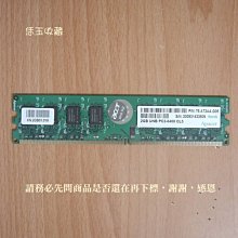 二手良品APACER DDR4-2400 / 8G 筆電記憶體 內容詳看 歷史價格詳細信息
