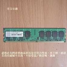 【恁玉收藏】二手品《雅拍》創見2GB DDR2-800薄型JM800QLU-2G桌上型記憶體@592083-1849 歷史價格詳細信息
