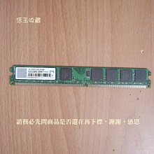 【恁玉收藏】二手品《雅拍》創見2GB DDR2-800薄型JM800QLU-2G桌上型記憶體@592083-1849 歷史價格詳細信息
