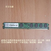 【恁玉收藏】二手品《雅拍》創見2GB DDR2-800薄型JM800QLU-2G桌上型記憶體@592083-1849 歷史價格詳細信息