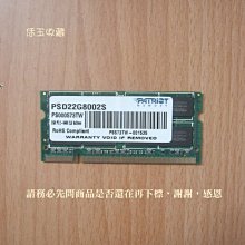 筆記型 記憶體 DDR2 800/667 2G 金士頓 創見 威剛 三星 南亞 宇瞻 hynix 歷史價格詳細信息