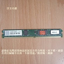 【恁玉收藏】二手品《雅拍》創見2GB DDR2-800薄型JM800QLU-2G桌上型記憶體@592083-1849 歷史價格詳細信息