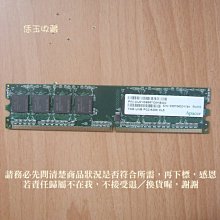 二手良品APACER DDR4-2400 / 8G 筆電記憶體 內容詳看 歷史價格詳細信息