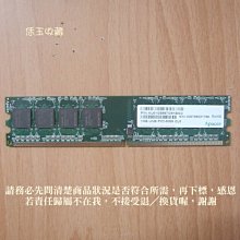 二手良品APACER DDR4-2400 / 8G 筆電記憶體 內容詳看 歷史價格詳細信息