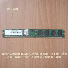 【恁玉收藏】二手品《雅拍》創見2GB DDR2-800薄型JM800QLU-2G桌上型記憶體@592083-1849 歷史價格詳細信息