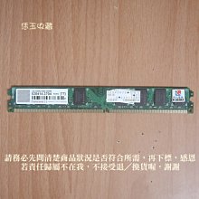 【恁玉收藏】二手品《雅拍》創見2GB DDR2-800薄型JM800QLU-2G桌上型記憶體@592083-1849 歷史價格詳細信息