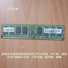 Kingmax DDR2 800 2G DDR2-800 記憶體 RAM 桌上型PC 桌機 勝創 電腦主機 400元 歷史價格詳細信息