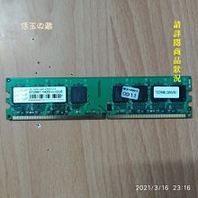 【恁玉收藏】二手品《雅拍》創見2GB DDR2-800薄型JM800QLU-2G桌上型記憶體@592083-1849 歷史價格詳細信息