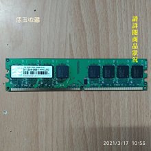 【恁玉收藏】二手品《雅拍》創見2GB DDR2-800薄型JM800QLU-2G桌上型記憶體@592083-1849 歷史價格詳細信息