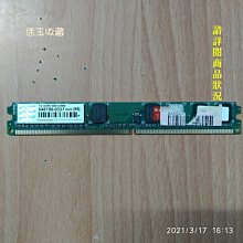 創見 1GB DDR2-667 DDR2 NB RAM 筆電記憶體 JM667QSJ-1G 歷史價格詳細信息